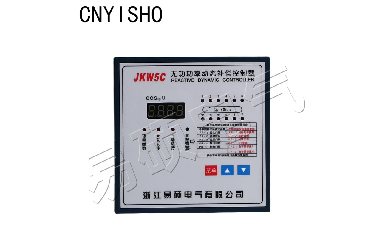 JKW5C無功功率動態(tài)補償控制器